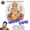 Ganapati Deva - Raju Nanda