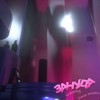 Зануда - scanplug!&Danya Milokhin