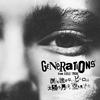 SOUND OF LOVE - GENERATIONS from EXILE TRIBE