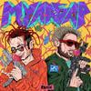 МУЛАБАР (REMIX|Explicit) - GONE.Fludd&IROH