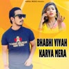 Bhabhi Vivah Karva Mera - Azad Mendwal&Rajeshwari