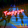 Танцуй До Утра - LTE
