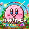 ひみつノートえつらん - 日本群星