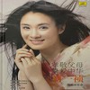 真情还在老地方 (Live) - 刘一祯