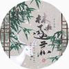 林中逐鹿 - 琉歌Ryuka