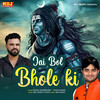 Jai Bol Bhole Ki - Sonu Garanpuria&Vikas Kumar