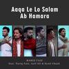 Aaqa Le Lo Salam Ab Hamara(feat. Tariq Faiz, Asif Ali & Syed Ubaid) - Ramiz Faiz&Tariq Faiz&Asif Ali&Syed Ubaid