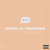 Need a Minute. (Explicit) - trey graves&William Graves