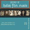 Aayi Mohan Milan Ki Bela - Mohammad Rafi&Manna Dey