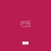 Sorry (Explicit) - Russ