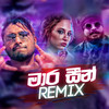 Mara Seen (Remix) - Maduwa&EVO BEATS&SHAN PUTHA