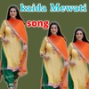 Kaida Mewati Song - Sameer
