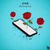 Romance - Zave