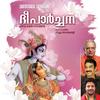 Vrindavanathile - P Jayachandran