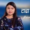 Tadha Dherai Tadha (Nepali Modern Song) (feat. Purnima Lama & Manoj Sangson Rai) - Studio King&Purnima Lama&Manoj Sangson Rai