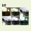 No One Knows You're Gone - Elvy