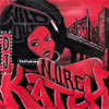 Wild Out (Explicit) - DJ Katch&N.O.R.E.