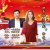 神奇的中华龙—齐唱（E调） (伴奏) - 一生何求m&波洛牛仔
