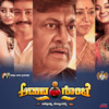 Natyarani Shantale - Supriya Lohith&Hemant Kumar&Dr. V. Nagendra Prasad
