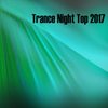 Lovely Heart (Original Mix) - W.L.C. Project