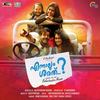 Sasiyane - Niranj Suresh&Rimi Tomy