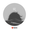 放 - 李学仕