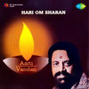 Jagdambike Jai Jai Jag Janani - Durga Stuti - Hari Om Sharan&Chorus