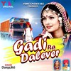 Gavra Dora Na - Champa&Meti