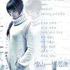 中华崛起 - 何思渔