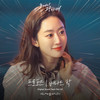 프로포즈 - 버나드 박