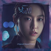 Dark Fate - 심형보