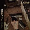 Lot That I'm Facing (Explicit) - beetyl
