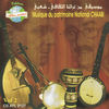 Djib rassek liya (Instrumental) - Orchestre National de la Casbah&Kader