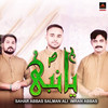 Ya Nabi - Sahar Abbas&Imran Abbas&Salman Ali&Ch Yousaf&Sajid Kuwait