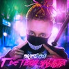 Где твоя улыбка - TonyDex