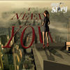 I Need You - Deejay Story