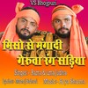 Miso Se Manga Di Geruva Ran Sariya - Rama&Uma Judwa