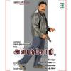 Vaanathil Maraintha - Haricharan&Krishnaraj