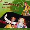 Paatey padharo Ganesh (Original) - Sanjay Oza&Sonali Vajpaaye&Vatsala Patil
