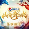 琴侠青铜神树 (Live) - 裁缝铺