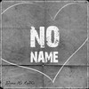 No Name - Рома Не ХуЖе