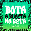 Bota a Buceta na Reta (Explicit) - DJ LUKAS DA ZS&Mc Mary Maii