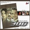 Lajjo - Hemanth