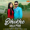 Dhokhe Aala Pyar - Ashu Morkhi