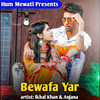 Bewafa Yar - Ikbal khan&Anjana&Ikbal mewati