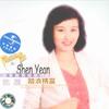看月亮 - 沈雁