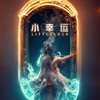 小幸运 (cover: 田馥甄) - 兜兜