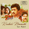 Kandan Irukkum Idam - Sabesh