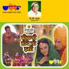 Tharo Suraj Jeso Mukhado - Kavita Krishnamurti&Vinod Rathod