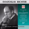 Fantasia in C Minor for Piano, Chorus and Orchestra, Op. 80 (Choral Fantasy): III. Allegretto ma non troppo quasi andante con moto - Sviatoslav Richter&State Academic Symphony Orchestra Of The Ussr&Kurt Sanderling